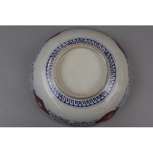 91 - Early Oriental bowl