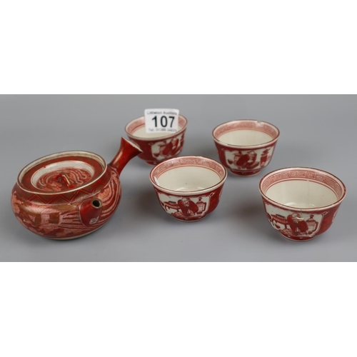 107 - Early Chinese tea service