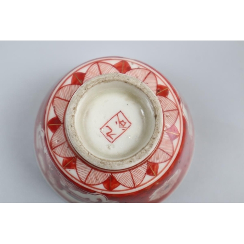 107 - Early Chinese tea service