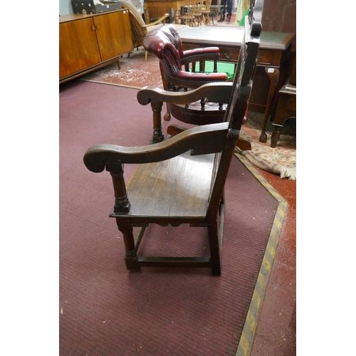 230 - Fine 17thC oak Wainscot chair