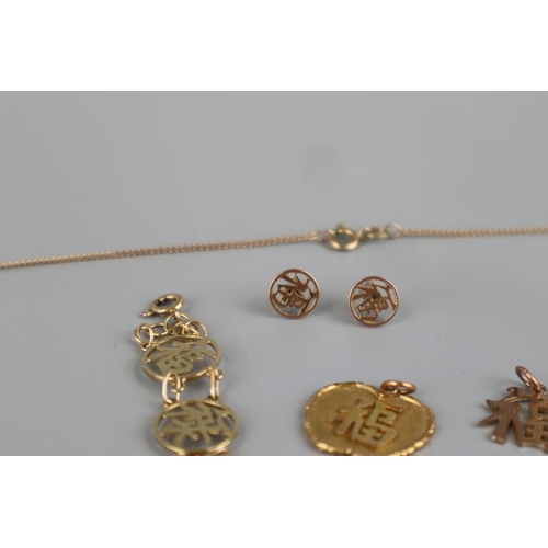 136 - Collection of gold with Oriental theme