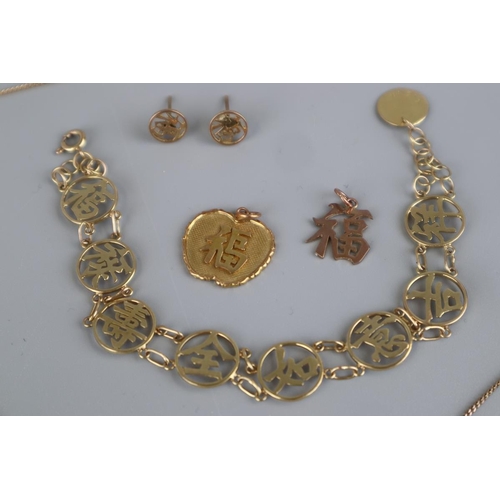 136 - Collection of gold with Oriental theme