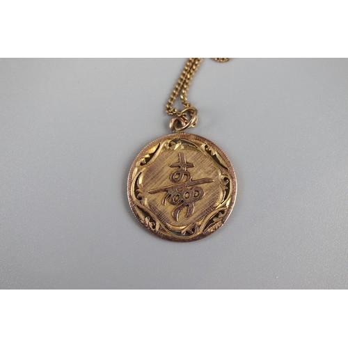 136 - Collection of gold with Oriental theme