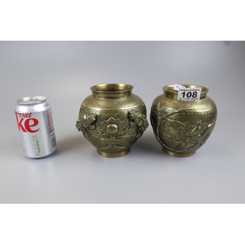 108 - A pair of Oriental themed brass vases - Approx H: 13cm