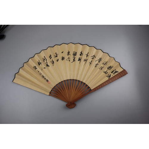 71 - Collection of fans