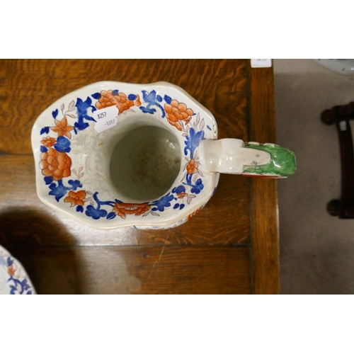 511 - Masons jug wash bowl and soap dish