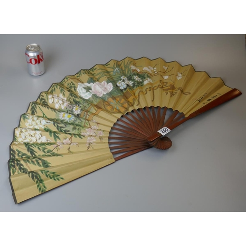 260 - Oriental hand painted and signed fan