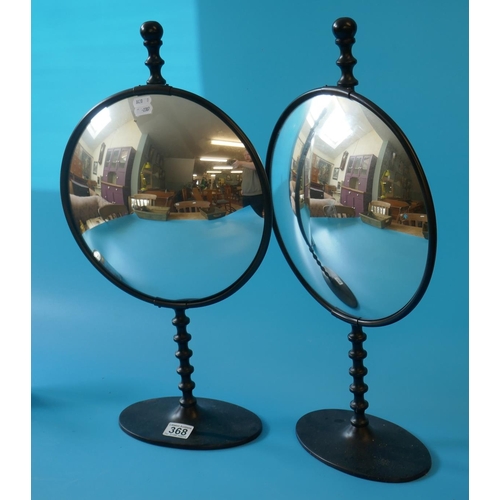 368 - Pair of convex mirrors on stands