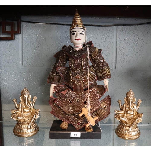 91 - Oriental puppet on stand - Approx. height: 51cm together with 2 gilt Ganesh figures