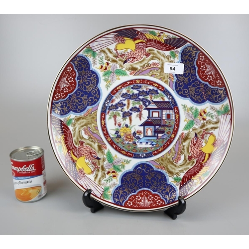 94 - Large Oriental charger - Approx H: 36cm