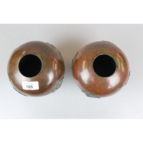 105 - Signed pair of early bronze orb vases - Approx H: 15cm