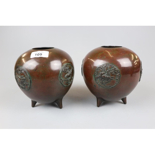 105 - Signed pair of early bronze orb vases - Approx H: 15cm