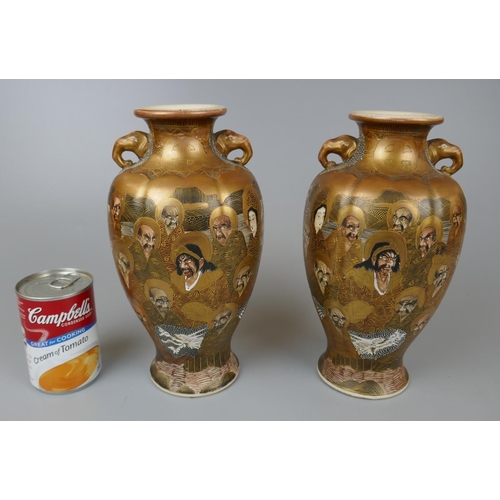 110 - Pair of Satsuma vases - Approx H: 25cm