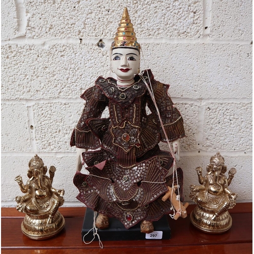 297 - Oriental puppet on stand - Approx. height: 51cm together with 2 gilt Ganesh figures