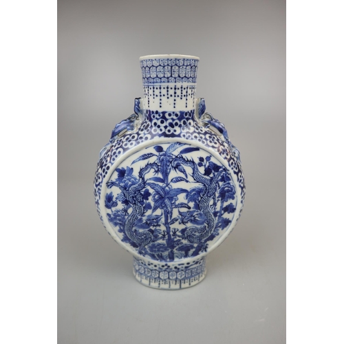 118 - Antique Chinese moon flask - Approx height: 24.5cm