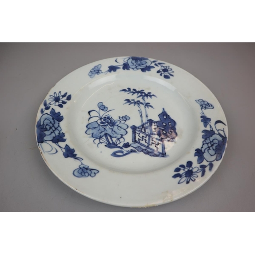 119 - Early Oriental bowl together with early Oriental plate