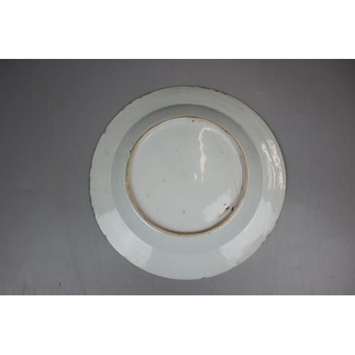 119 - Early Oriental bowl together with early Oriental plate