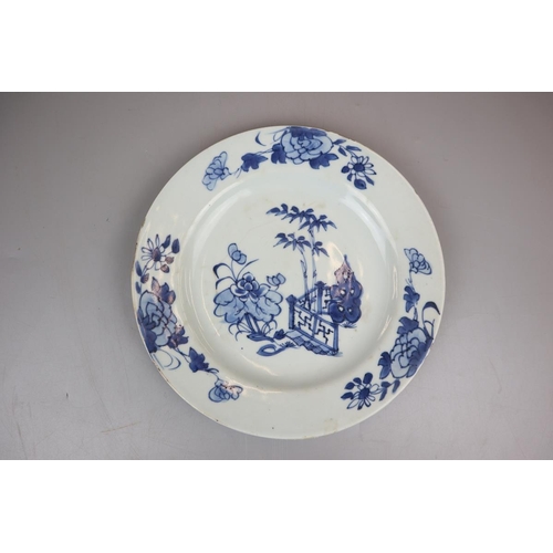 119 - Early Oriental bowl together with early Oriental plate