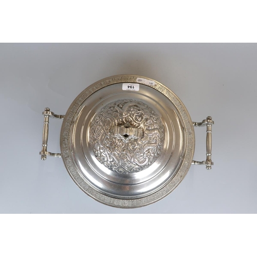 194 - Oriental silver plate serving dish