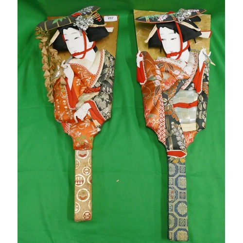 257 - Pair of Japanese paddles/Hagoita's