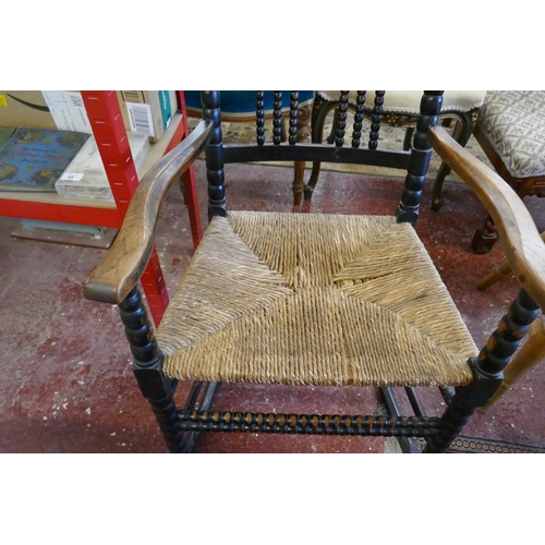 385 - Arts and Crafts bobbin turned rocking chair