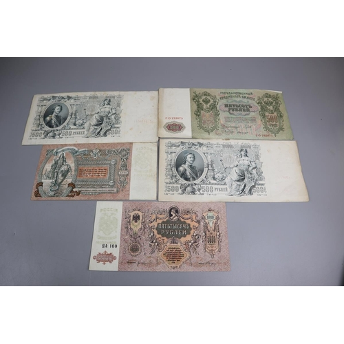 74 - Collection of 1911 Russian bank notes