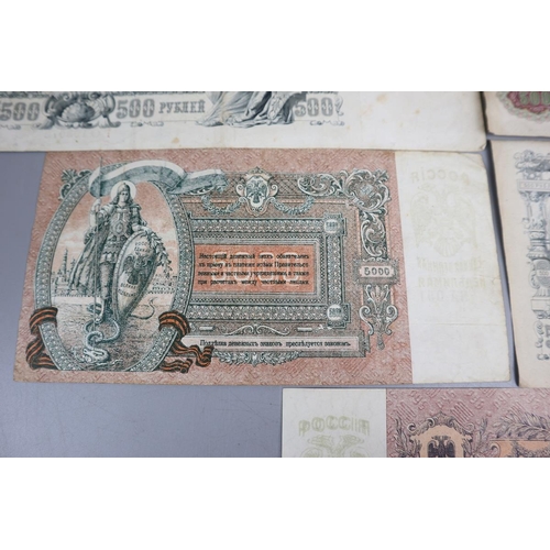 74 - Collection of 1911 Russian bank notes