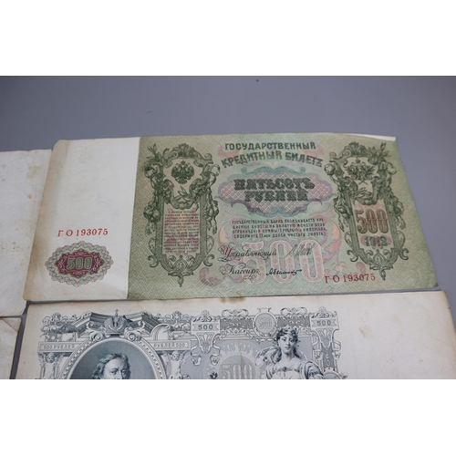 74 - Collection of 1911 Russian bank notes