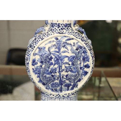 118 - Antique Chinese moon flask - Approx height: 24.5cm