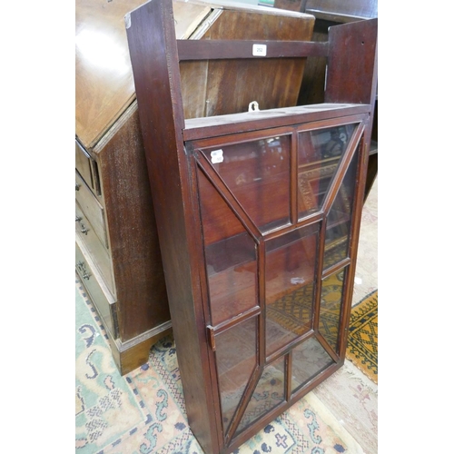 252 - Mahogany wall hanging display unit