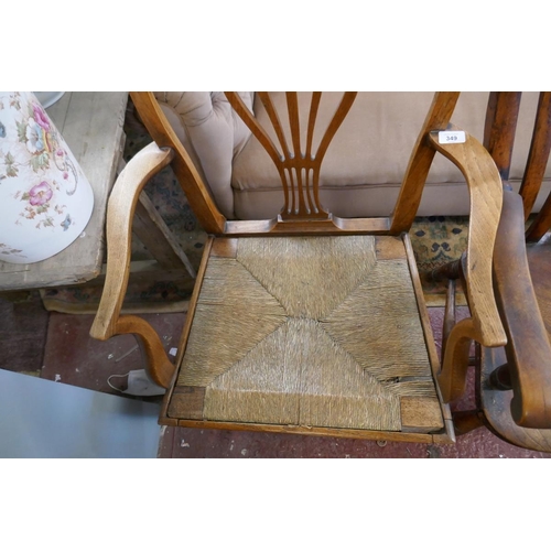 349 - Antique elm elbow chair