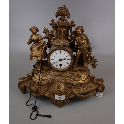 77 - French gilt mantle clock with key - Approx height: 35cm