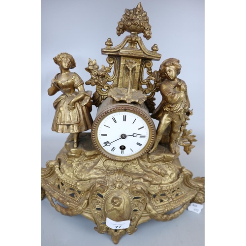 77 - French gilt mantle clock with key - Approx height: 35cm