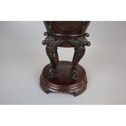 138 - Oriental bronze urn - Approx height: 35cm