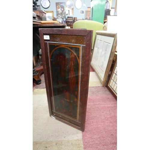 171 - 2 panel painted glass screen