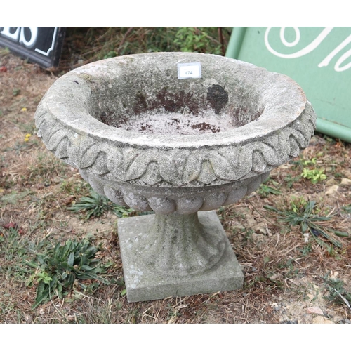 474 - Stone pedestal planter A/F