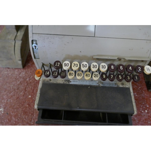 376 - 1950's National cash register till