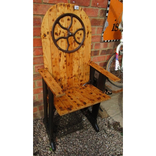 460 - Garden Singer sewing machine seat feature