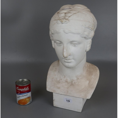 149 - Bust of lady - Approx height: 44cm