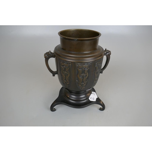 138 - Bronze urn