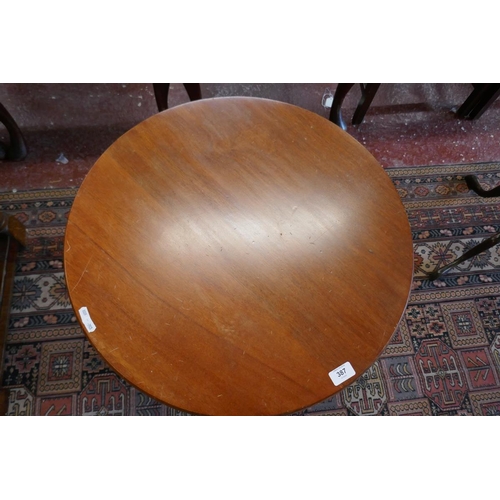 387 - Gordon Russell coffee table