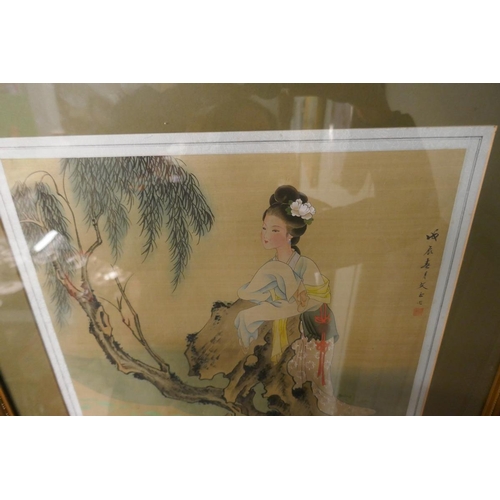 292 - Framed Oriental silk