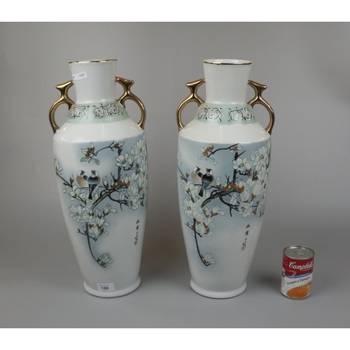 159 - Pair of large Oriental vases - Approx height: 50cm