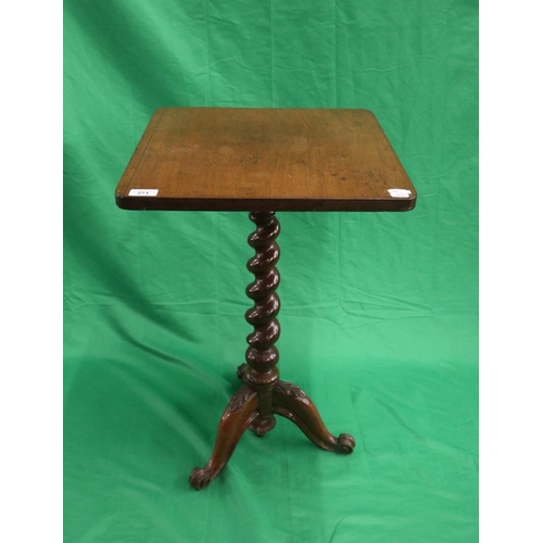 271 - Mahogany barley-twist wine table