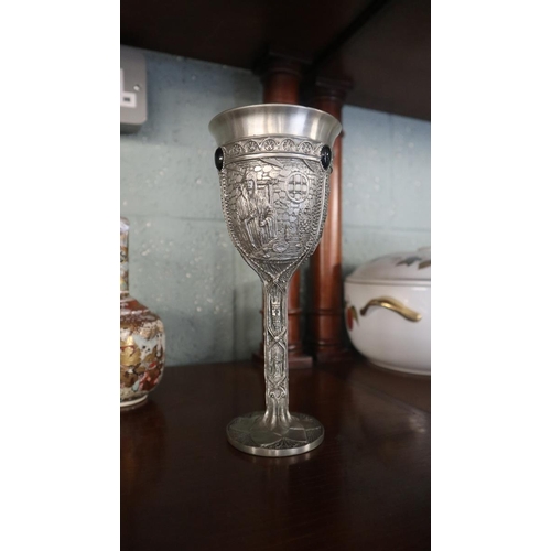 235 - The Lord of the Rings goblet