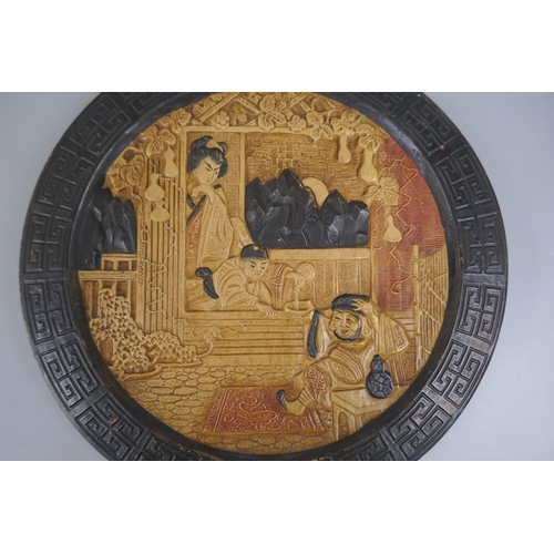 230 - Oriental style Bretby plaque