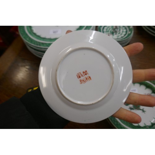 407 - Oriental dinner service adorned with green dragon