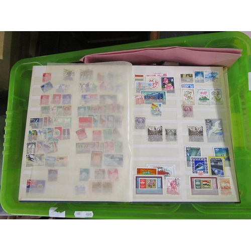 211 - Stamps - Collection of World stamps