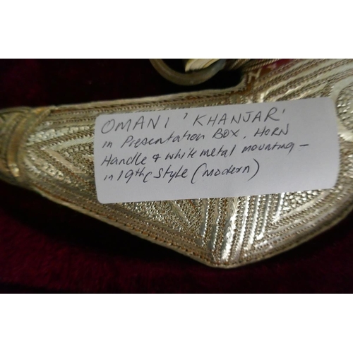 297 - Omani Khanjar knife in presentation box with horn handle