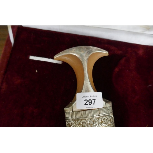 297 - Omani Khanjar knife in presentation box with horn handle